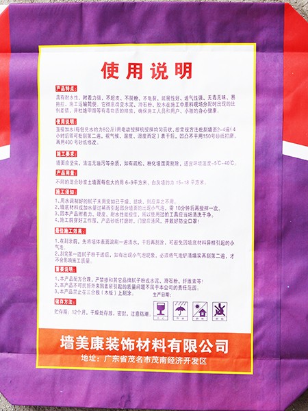 四號(hào) (2).JPG